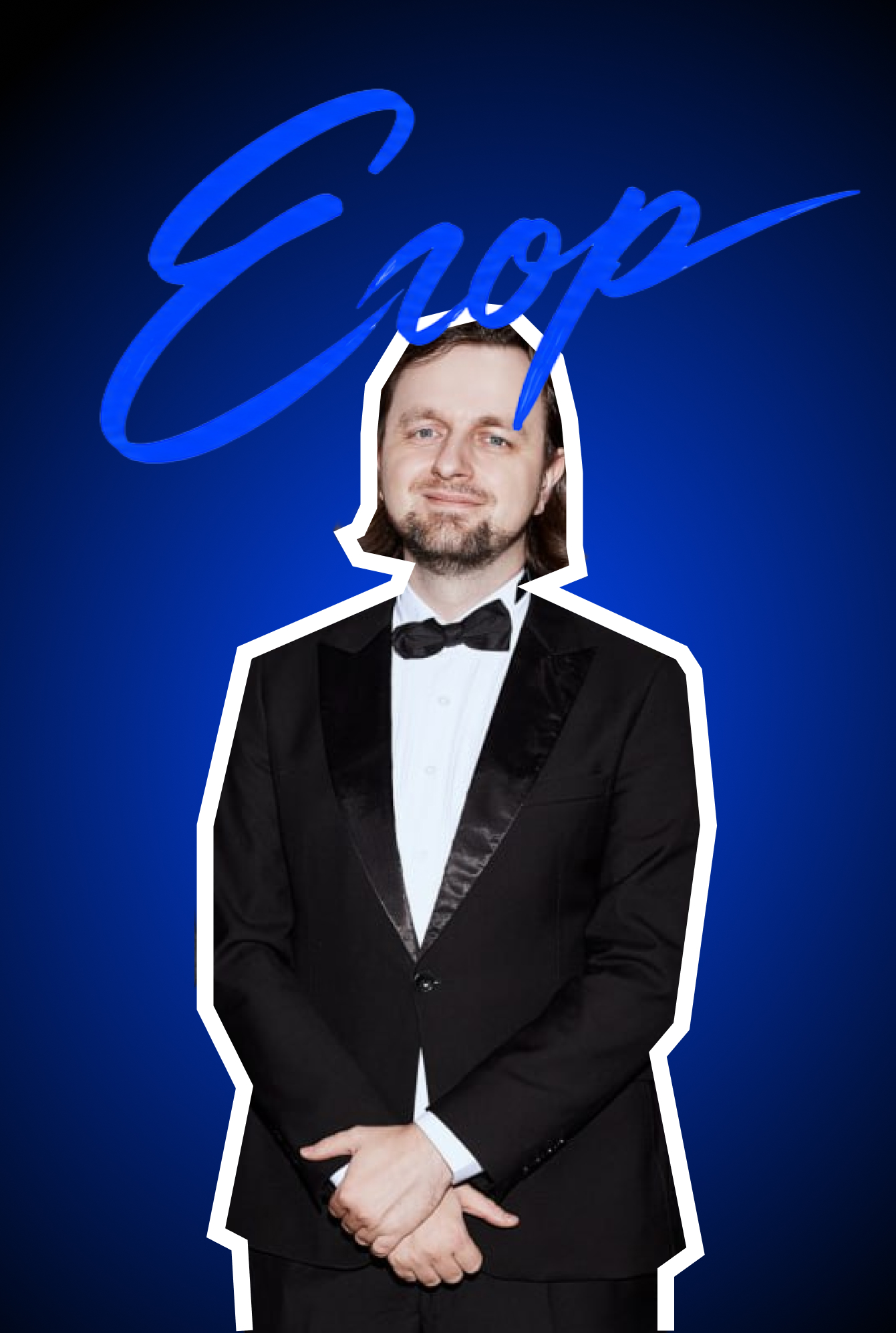 Егор